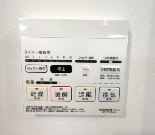 MELDIA稲城長沼の物件内観写真